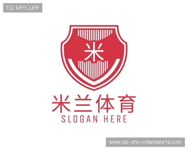 认识米兰体育